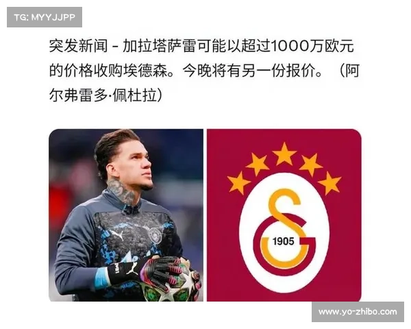 罗马诺确认西汉姆中场埃德松加盟费内巴切含2200万欧买断条款 罗马诺确认西汉姆中场埃德松加盟费内巴切含2200万欧买断条款