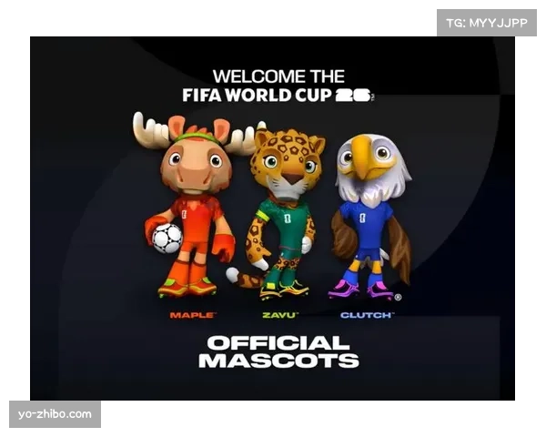 2026世界杯官方游戏推出 全新玩法让玩家操控三大吉祥物展开全球挑战